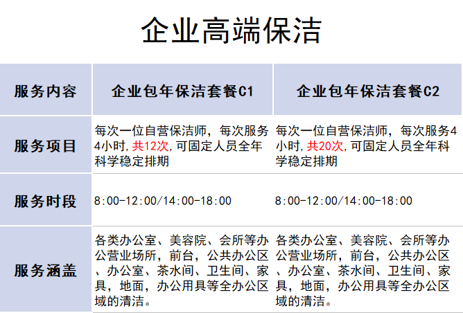 企业2.png