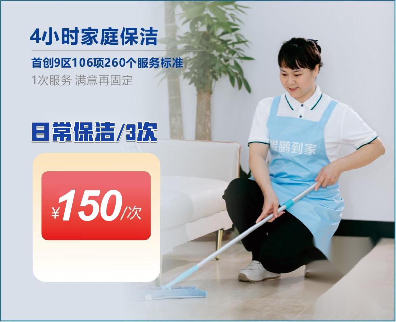 价格页3次 - 副本.jpg